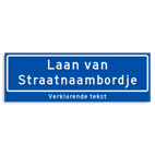 Straatnaambord KOKER 900x300mm - max. 32 karakters - 2 regelig met ondertekst NEN1772