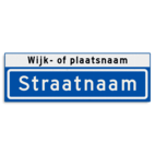 Straatnaambord KOKER 600x200mm - max. 10 karakters - met wijk- of plaatsnaam - NEN1772