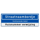 Straatnaambord KOKER 900x300mm - met ondertekst en huisnummers NEN1772