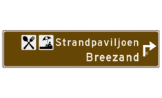 Verwijsbord toeristisch (bruin) - met 2 pictogrammen, 2 regels tekst en pijl