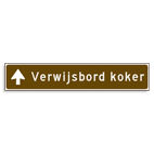 Verwijsbord KOKER Bruin/wit - pijl rechtdoor - Klasse 3 reflecterend