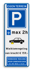 Verkeersbord Parkeren eigen terrein met parkeerschijf en wielklemregeling