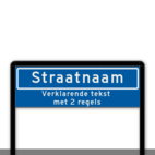 Straatnaamportaal 1200mm breed, met 2 regelige verklarende tekst