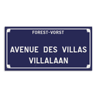 Plaque de rue - Forest - Personnalisable