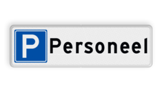 Parkeerplaatsbord - parkeren uitsluitend personeel - reflecterend