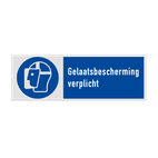 Gebodsbord met pictogram en tekst Gelaatsbescherming verplicht