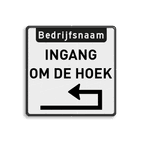 Verkeersbord ingang om de hoek + bedrijfsnaam - reflecterend