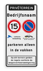 Informatiebord geen toegang zonder toestemming + camerabewaking - reflecterend