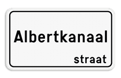 Straatnaambord gepersonaliseerd 400x200mm