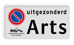 Parkeerplaatsbord E01 met tekst en wegsleepregeling