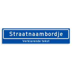 Straatnaambord KOKER 900x200mm - max. 16 karakters - met ondertekst NEN1772