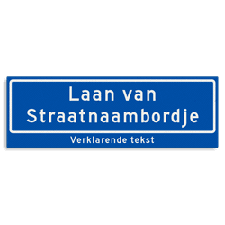 Straatnaambord KOKER 900x300mm - max. 32 karakters - 2 regelig met ondertekst NEN1772