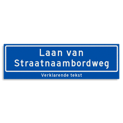 Straatnaambord KOKER 1000x300mm - max. 36 karakters - 2 regelig met ondertekst NEN1772