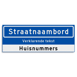 Straatnaambord KOKER 800x300mm - met ondertekst en huisnummers NEN1772