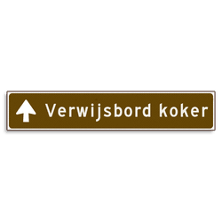 Verwijsbord KOKER Bruin/wit - pijl rechtdoor - Klasse 3 reflecterend