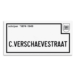 Personaliseerbaar Kortrijks straatnaambord