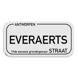 Personaliseerbaar Antwerps straatnaambord SB250