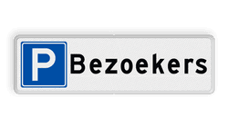 Parkeerplaatsbord bezoekers - parkeren uitsluitend voor bezoekers - reflecterend