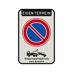 Verkeersbord niet parkeren eigen terrein + wegsleepregeling - reflecterend
