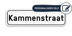 Personaliseerbaar Belgisch straatnaambord 700x200