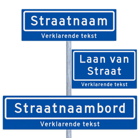 Straatnaambord KOKER + ondertekst