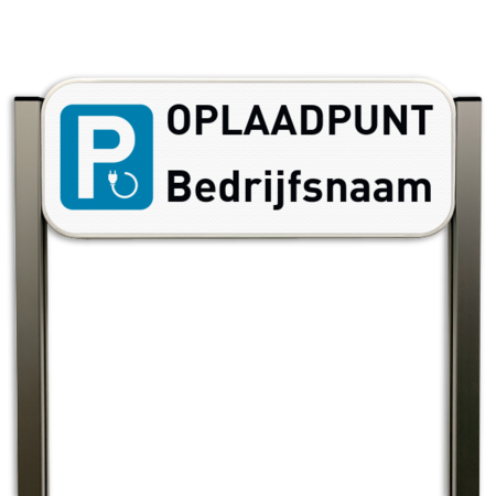 Parkeerbord elektrisch opladen - Bedrijfsnaam type TS