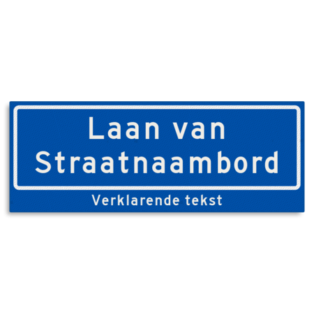 Straatnaambord KOKER 800x300mm - max. 28 karakters - 2 regelig met ondertekst NEN1772