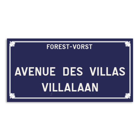 Plaque de rue - Forest - Personnalisable