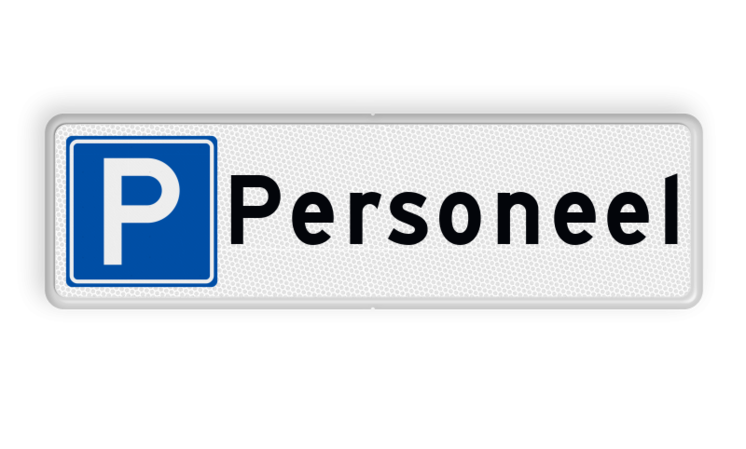 Parkeerplaatsbord - parkeren uitsluitend personeel - reflecterend