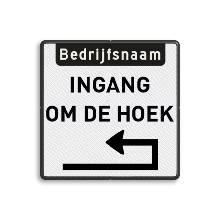 Verkeersbord ingang om de hoek + bedrijfsnaam - reflecterend