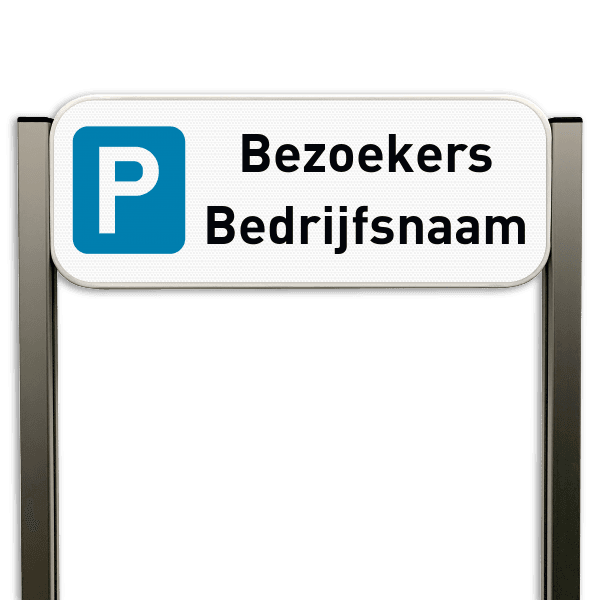 Parkeerbord bezoekers type TS - Personaliseer zelf je parkingbord